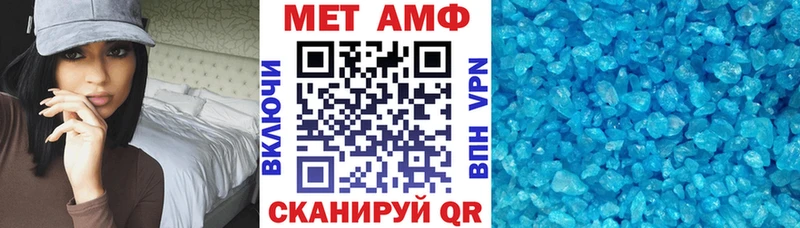 мориарти какой сайт  Енисейск  Amphetamine VHQ 