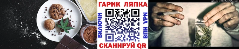 купить наркотики цена  площадка как зайти  Canna-Cookies конопля  Енисейск 