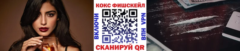 Кокаин VHQ  блэк спрут ONION  Енисейск 