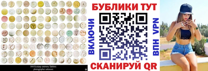 ЭКСТАЗИ Cube Енисейск
