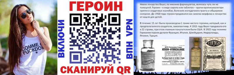 ГЕРОИН хмурый  маркетплейс клад  Енисейск 