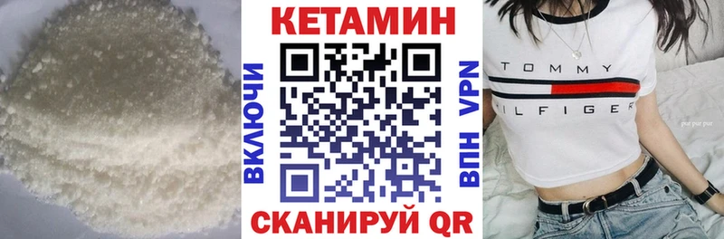 сайты даркнета как зайти Енисейск КЕТАМИН ketamine