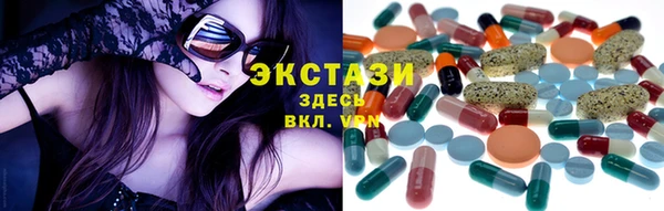 ПСИЛОЦИБИНОВЫЕ ГРИБЫ Алзамай