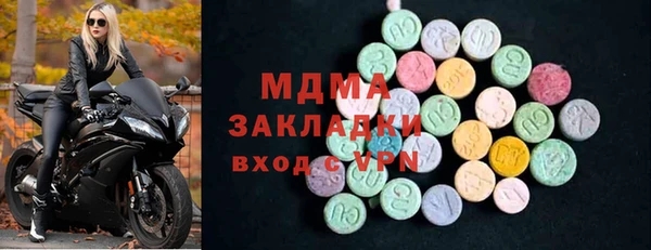 ПСИЛОЦИБИНОВЫЕ ГРИБЫ Алзамай