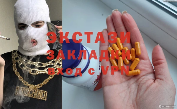 ПСИЛОЦИБИНОВЫЕ ГРИБЫ Алзамай