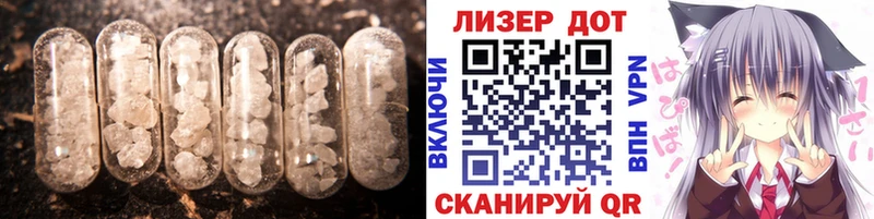 ЛСД экстази ecstasy  даркнет формула  Енисейск 