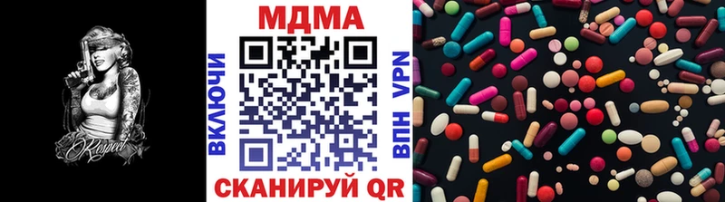 МДМА VHQ  Енисейск 