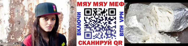 Меф 4 MMC  наркошоп  Енисейск 