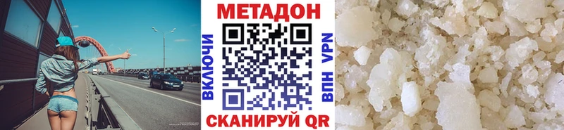 купить закладку  Енисейск  Метадон белоснежный 