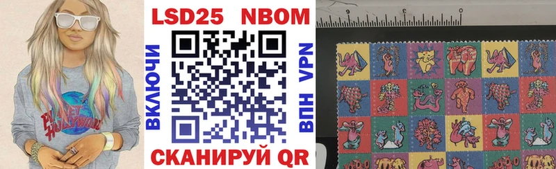 купить наркотик  Енисейск  это клад  Марки NBOMe 1,8мг 