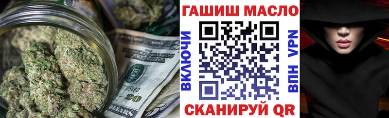 ТГК жижа  хочу наркоту  Енисейск 