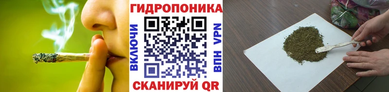 Марихуана MAZAR Енисейск